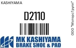 ������� ��������� Kashiyama D2110 D2110 ����