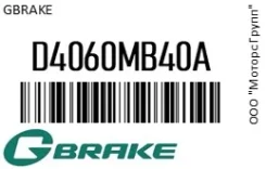 ������� ��������� gbrake D4060-MB40A / D4060MB40A D4060MB40A ����