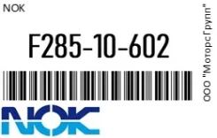 ������� ��������� NOK F285-10-602 / F28510602 F28510602 ����