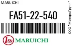 ������� ������� Maruichi FA51-22-540 / FA5122540 FA5122540 ����