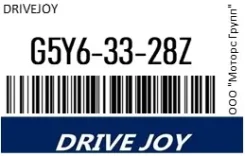 ������� ��������� DriveJoy G5Y6-33-28Z / G5Y63328Z G5Y63328Z ����