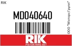 ������ ��������� RIK MD040640 MD040640 ����
