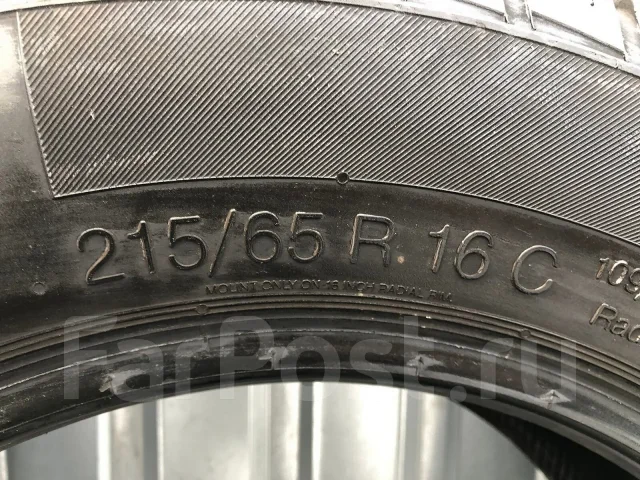 Uniroyal Snow Max