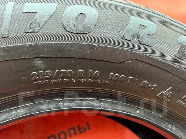 Semperit Speed-Grip 2