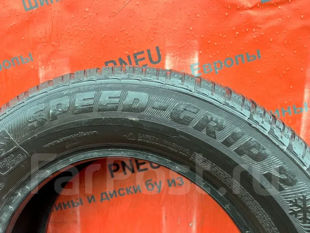 Semperit Speed-Grip 2