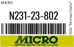 ������ �������� Micro N231-23-802 / N23123802 N23123802 ����