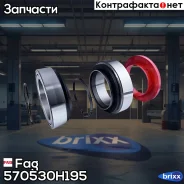 ���������� �������! SAF Fag ���. 570530H195 �/� 570530H195 ����
