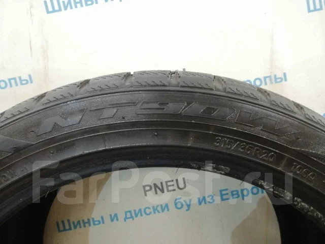 Nitto NT90W