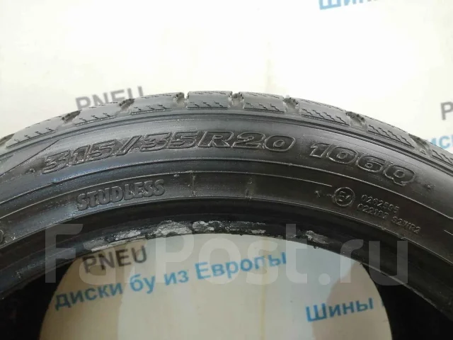 Nitto NT90W
