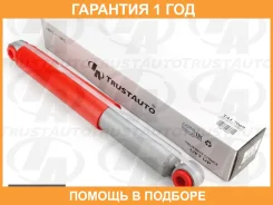 �����. ������ Hilux GUN125 ���� �� +50�� Trustauto / TAL7069 �������� 12 ��� TAL7069 ����