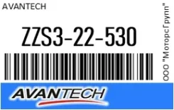 ������� ������� Avantech ZZS3-22-530 / ZZS322530 ZZS322530 ����