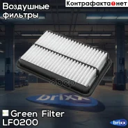 ������ ��������� Hyundai Santa Fe 01- / KIA Magentis 05- Green Filter ���. LF0200 LF0200 ����
