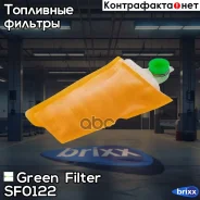 ������-����� ���������� ������ Toyota Land Cruiser Prado/Alphard/Altezza/Caldina/�Camry/Carina/Corona/Estima/Har�rier/Hilux/Kluger 02- Green Filter ��...