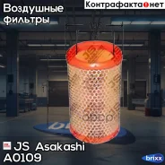 ������ ��������� JS A0109 JS Asakashi ���. A0109 A0109 ����