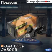 ������ ������������ �������� ����� /339024/ Just Drive ���. JAS0119 JAS0119 ����