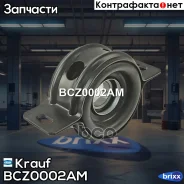 ��������� ��������� Krauf ���. BCZ0002AM BCZ0002AM ����