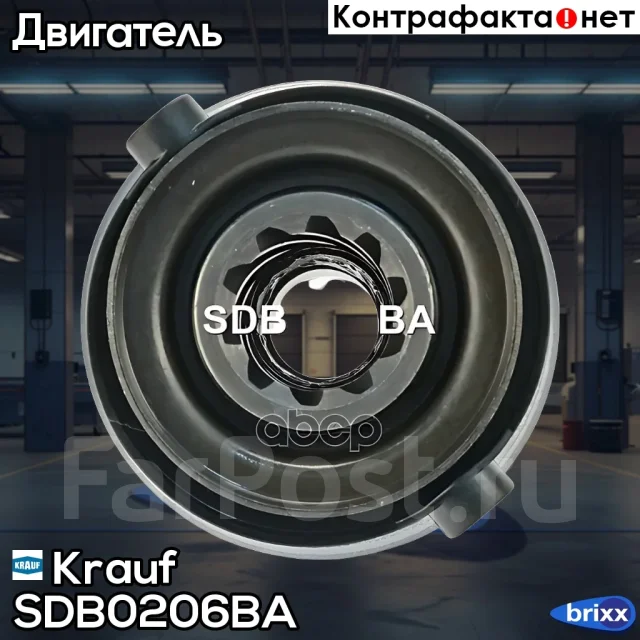 ������� �������� Krauf ���. SDB0206BA SDB0206BA ����