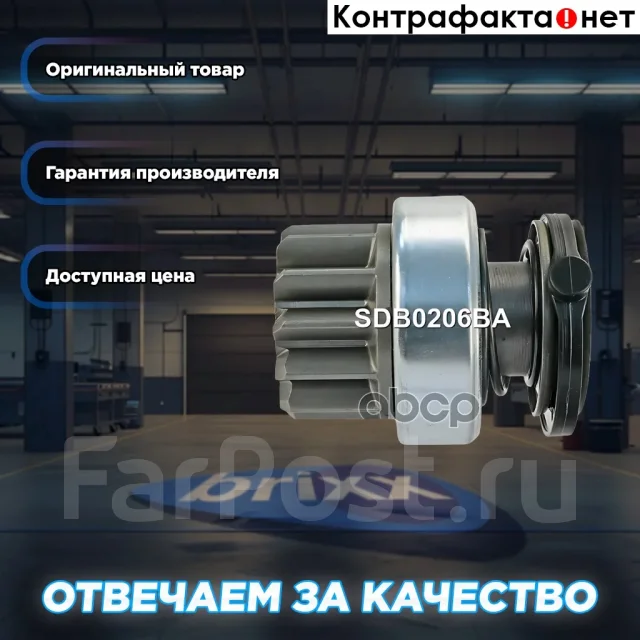 ������� �������� Krauf ���. SDB0206BA SDB0206BA ����