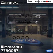 �������� ��������� ��������� MasterKit ���. 77BG087 77BG087 ����