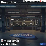 ��������� ��� OPEL 20E, 20N, 20S, 22S, C24NE 77BGH192 MasterKit ���. 77BGH192 77BGH192 ����