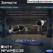 ������ ������! MB W212 08-13 NTY ���. Npwme038 NPWME038 ����