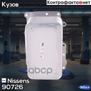 ��������������� ��������� Nissens ���. 90726 90726 ����