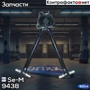 ���� ���������� V-��� ! L608 d50DAF F65/65CF/F75/75CF/F85/85CF/F95�/95XF Se-M ���. 9438 9438 ����
