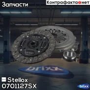 ���������! c ����������� Daewoo Kalos 1.2 03 Stellox ���. 0701127SX �-�� 0701127SX ����