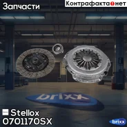 ���������! c ����������� KIA Cerato 1.6 16V 04 Stellox ���. 0701170SX �-�� 0701170SX ����