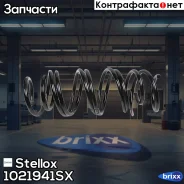 ������� ��������! 40 729 64 Renault Scenic/Grand Scenic 1.6 03 Stellox ���. 1021941SX 1021941SX ����