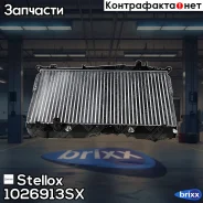 �������� ������� ����������! ���� Chevrolet Epica 2.0 06.06 Stellox ���. 1026913SX 1026913SX ����