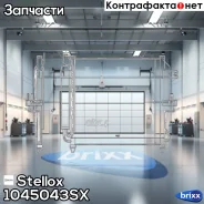 �������� ������������Hyundai Acent 1.3-1.6 00 Stellox ���. 1045043SX NS94452=AVA HY5081=GR905503[9760625600]! 1045043SX ����