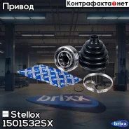 ���� �������� �-��! 36500 VW Polo 1.6 16V 06 Stellox ���. 1501532SX 1501532SX ����