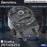 ������� ��� ��������! Mazda 323 BA 1.3i-2.0i 94-98 Stellox ���. 2571042SX 2571042SX ����