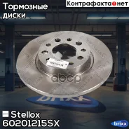 ���� ��������� ������! Alfa Romeo 159 1.9JTS/JTD/2.2JTS 05 Stellox ���. 60201215SX 60201215SX ����
