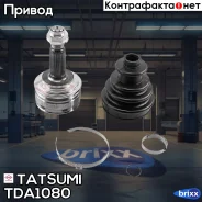 ���� �������� �-� Toyota Yaris 05- Tatsumi ���. TDA1080 TDA1080 ����