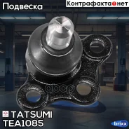 ����� ������� | ����� | Tatsumi ���. TEA1085 TEA1085 ����