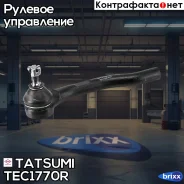 ���������� ������� ���� R Honda Insight/Jazz 08- Tatsumi ���. TEC1770R TEC1770R ����