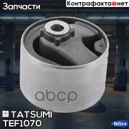 ����������� ����� ����� ��������� Mitsubishi Lancer 00- Tatsumi ���. TEF1070 TEF1070 ����