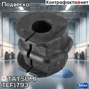 ������ ������������� ��������� | ����� | Tatsumi ���. TEF1793 TEF1793 ����