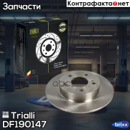 ���� ��������� d=278 | ��� | Trialli ���. DF190147 DF190147 ����