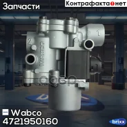 ��������� ������ ABS! �������DIN, ����. VOSS, (��� ���. �� ������+ 8946011322Omn MAN, DAF Wabco ���. 4721950160 4721950160 ����