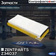 ������ ������! Audi A4 8D, VW Passat 1.6-2.5TDi 95-01 Zentparts ���. Z34037 Z34037 ����