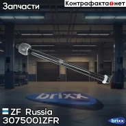 ���� �������! Ford Focus C-max all 04 ZF Russia ���. 3075001ZFR 3075001ZFR ����