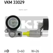 ���������� ������������� ����� Citroen, FIAT, Lancia, Peugeot, Suzuki VKM33029 ����