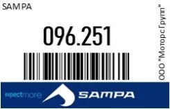 ������, ABS Sampa 096.251 096251 ����