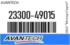 ��������� ������ Avantech 23300-49015 / 2330049015 2330049015 ����