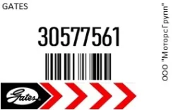 ��������� 741210214 Gates 30577561 30577561 ����