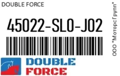 ������� ��������� �������� �������� Double Force 45022-SL0-J02 / 45022SL0J02 45022SL0J02 ����