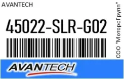 ������� ��������� �������� �������� (��������������� �������� � �����. ) Avantech 45022-SLR-G02 / 45022SLRG02 45022SLRG02 ����